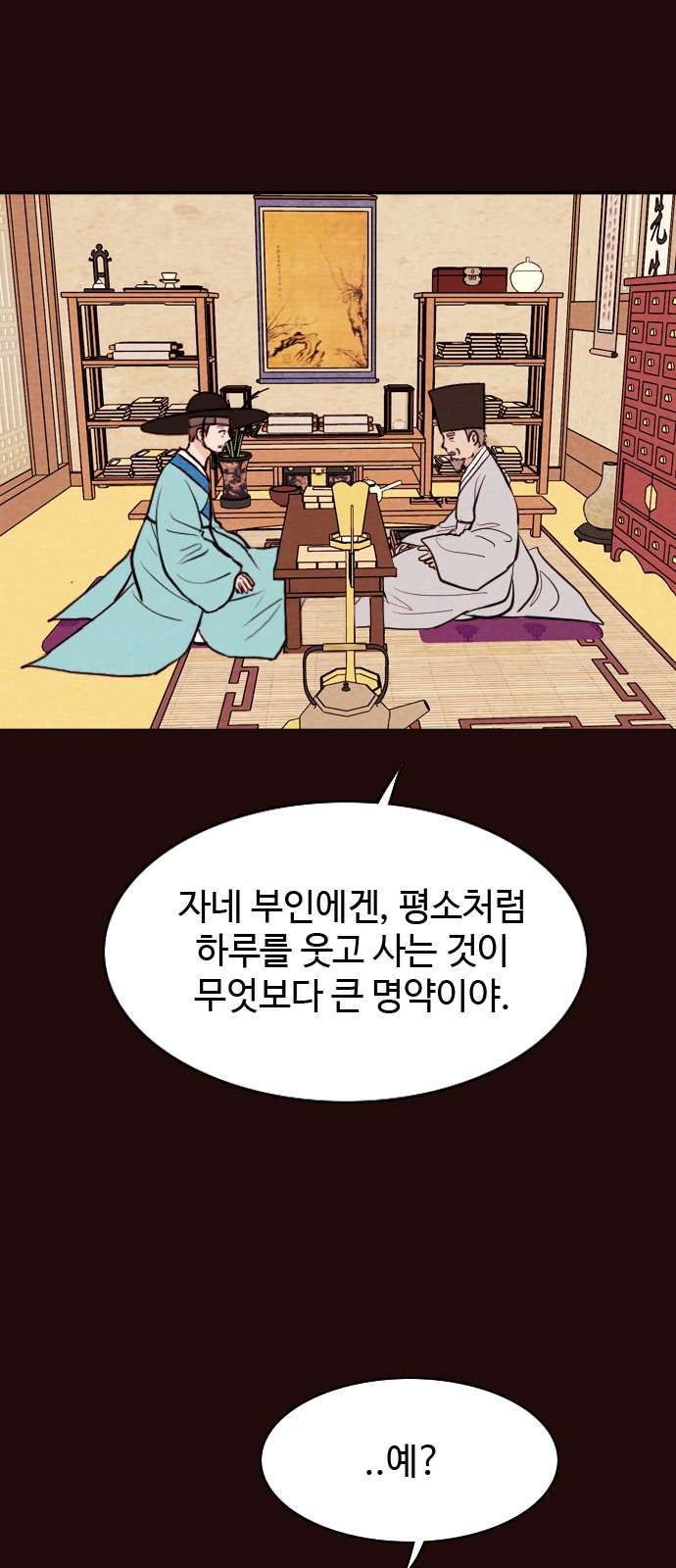 33 페이지