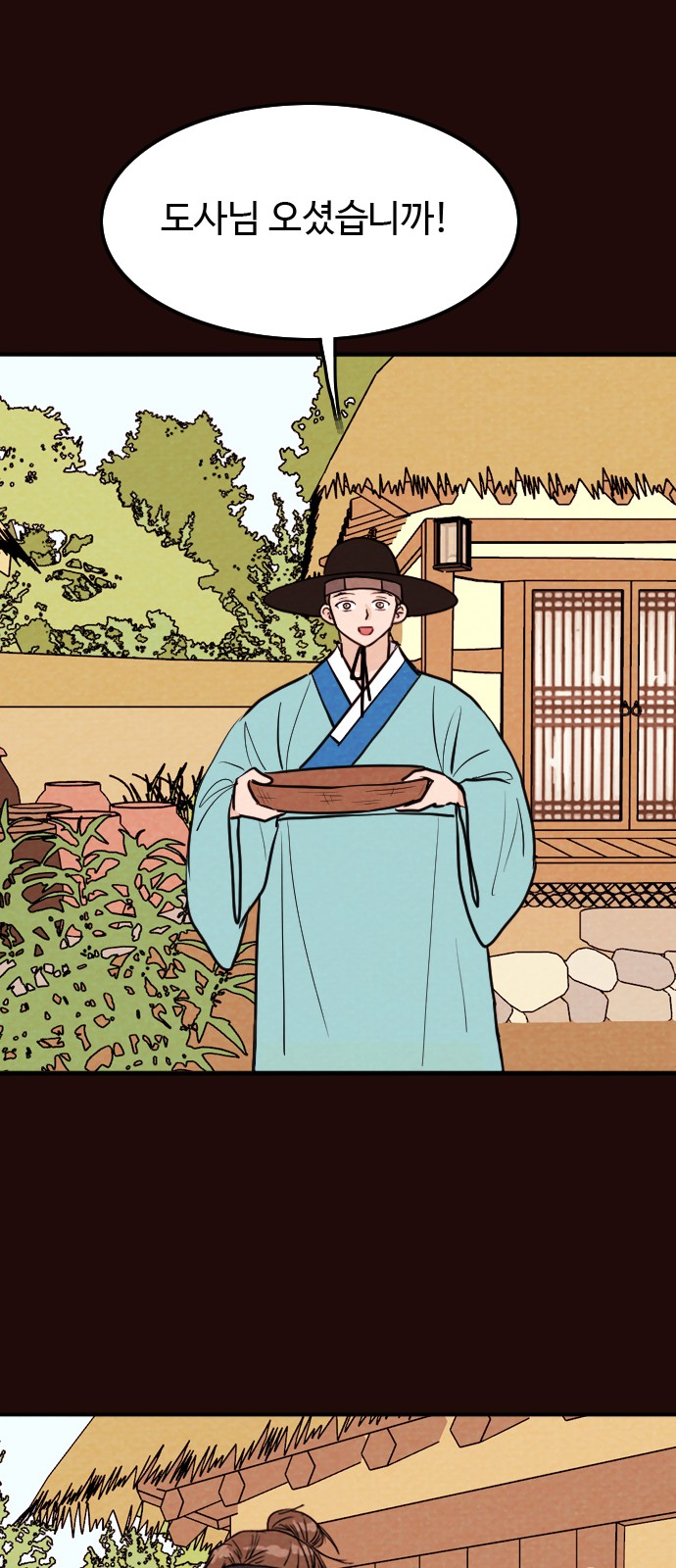 27 페이지