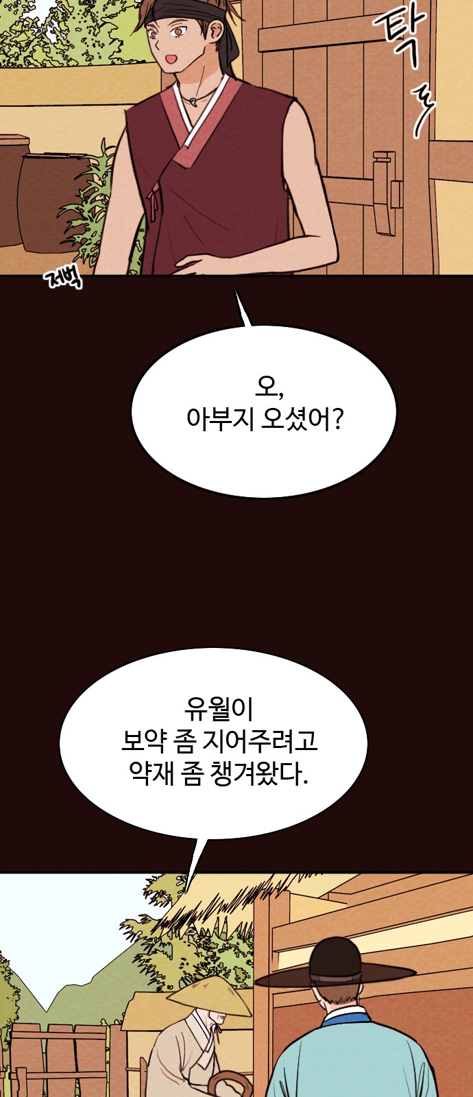 28 페이지