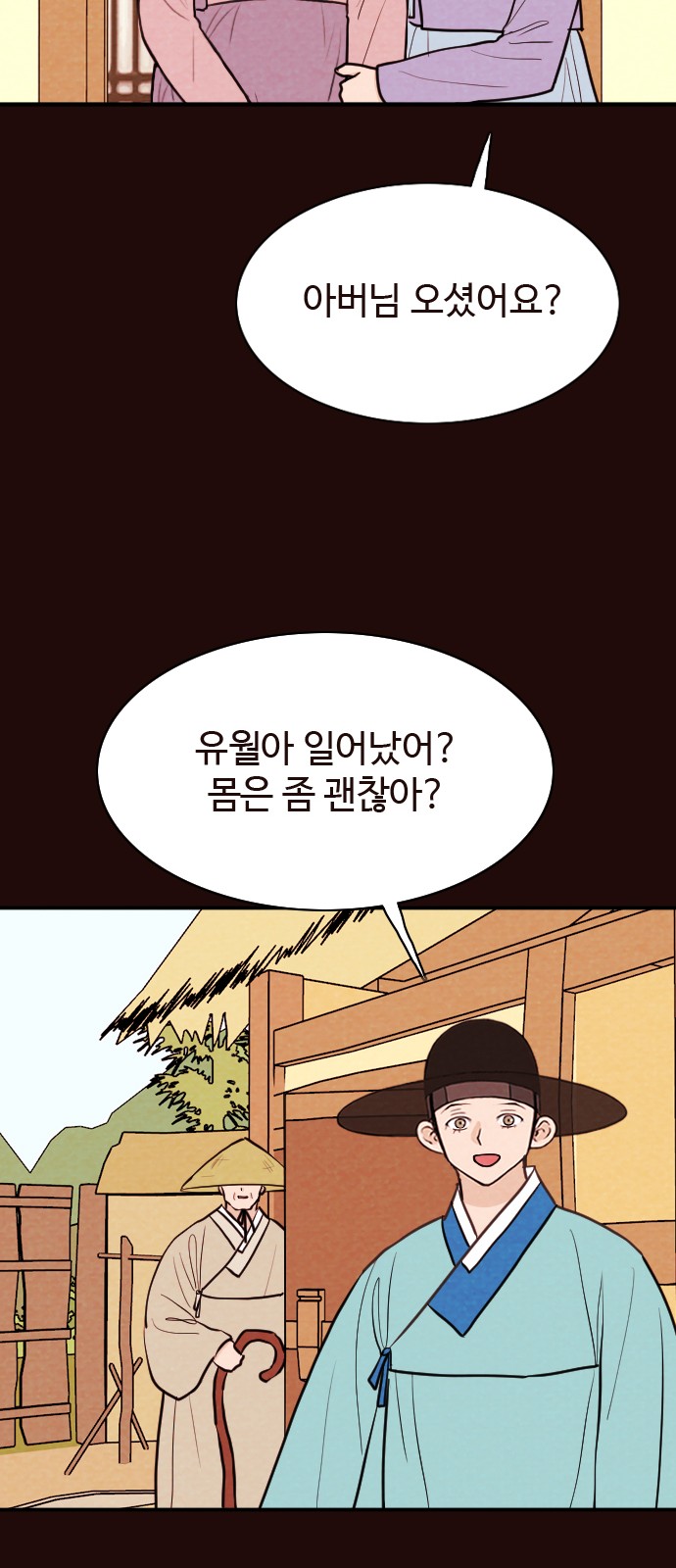 34 페이지