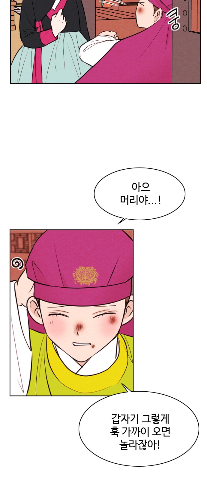 22 페이지