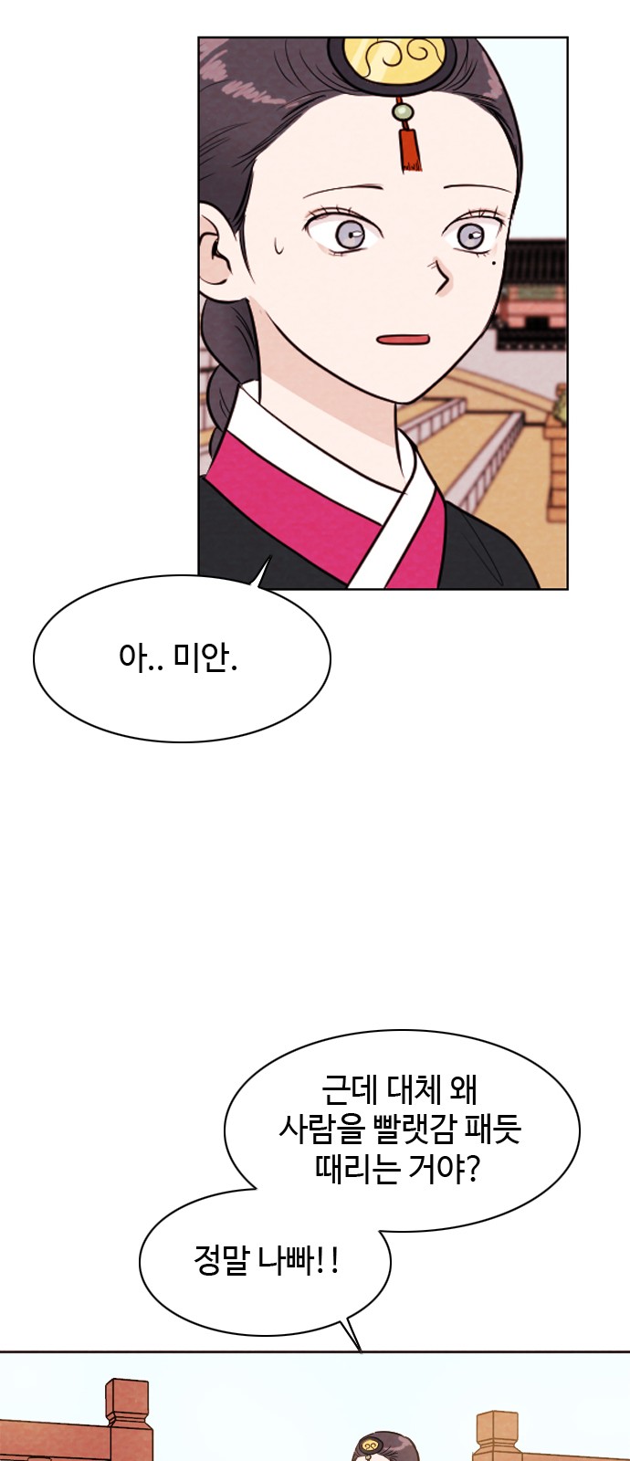 23 페이지