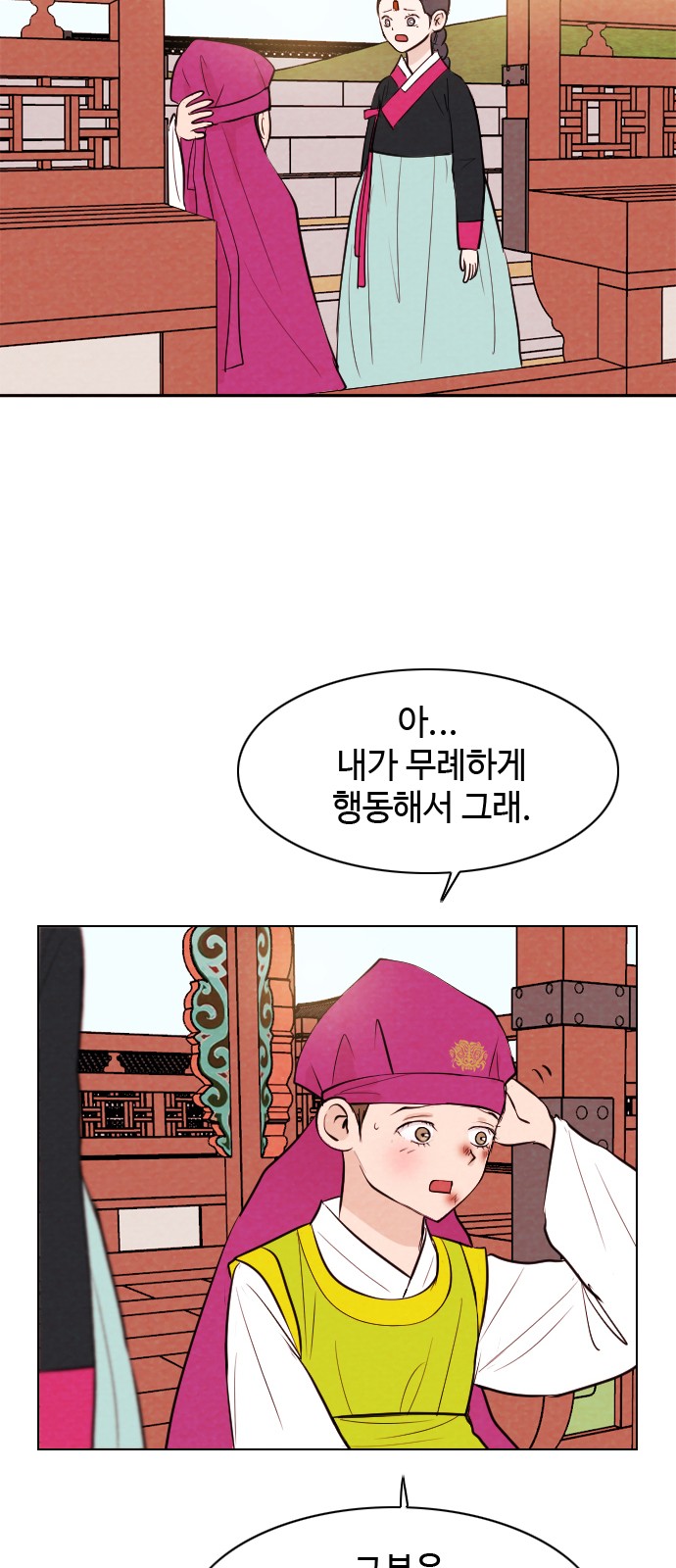 24 페이지