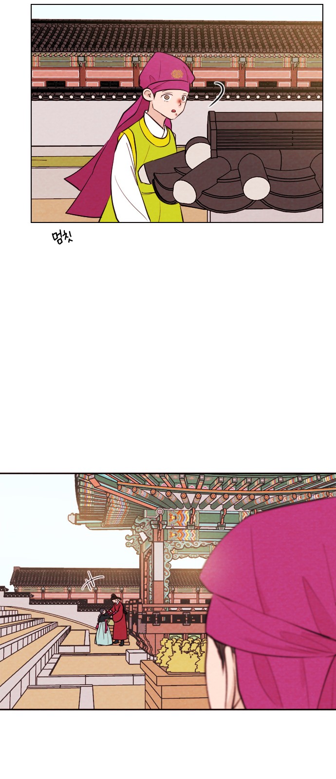 33 페이지