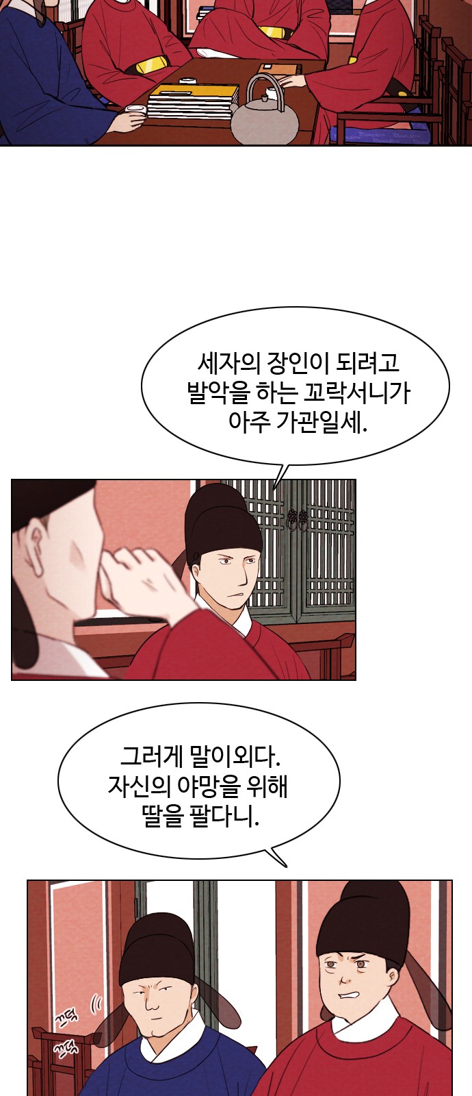 39 페이지