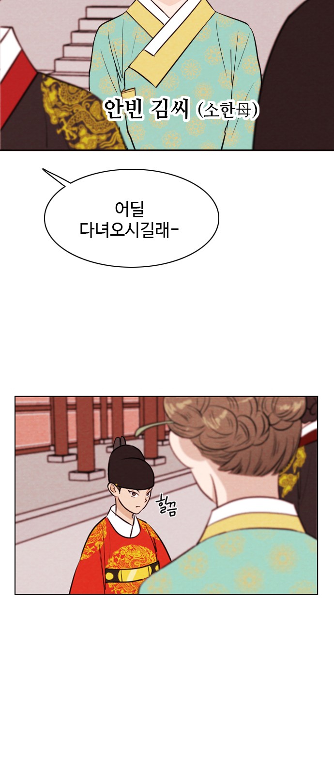 4 페이지