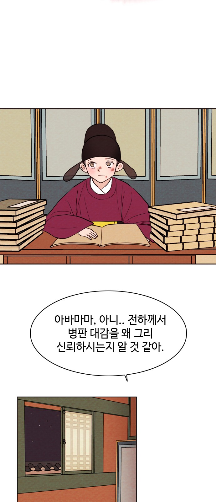 47 페이지