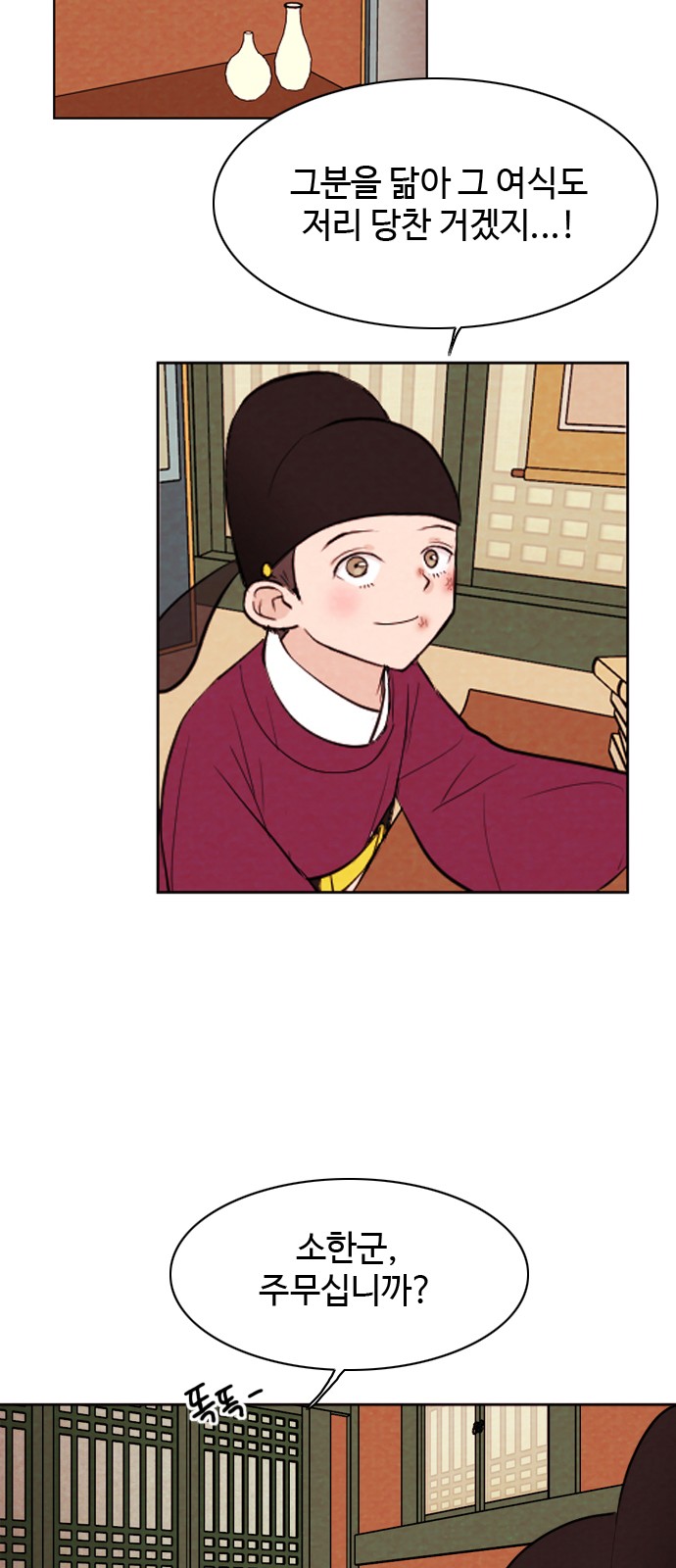 48 페이지