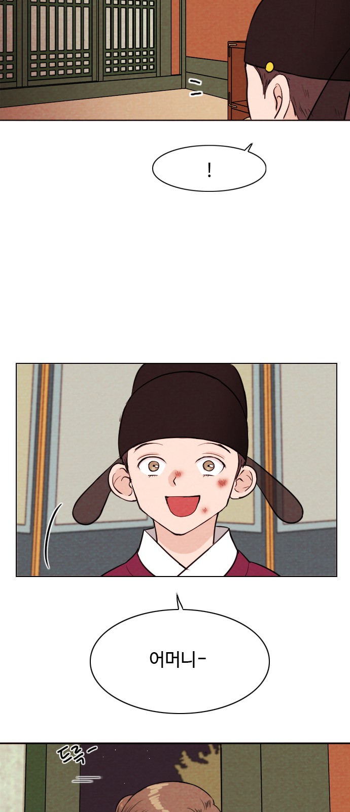 49 페이지