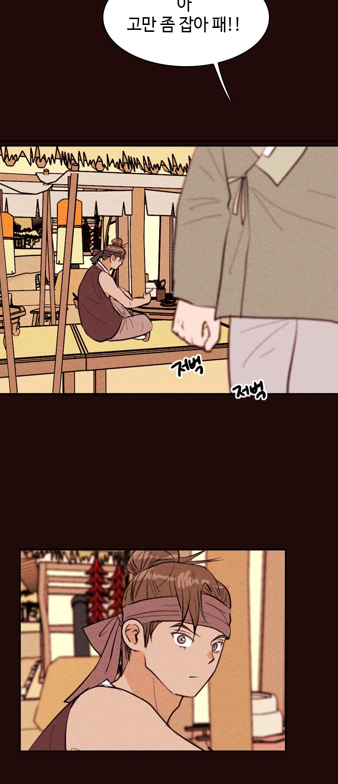 13 페이지