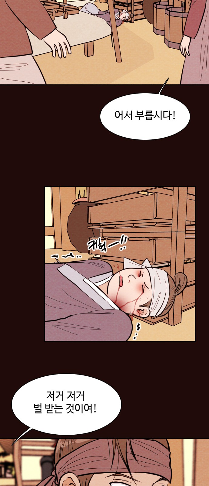 17 페이지