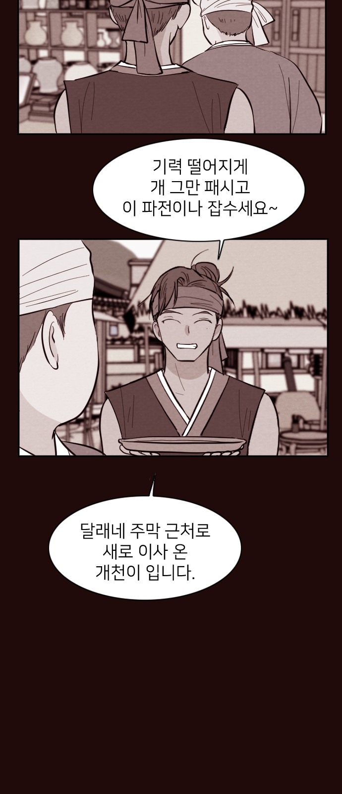 20 페이지