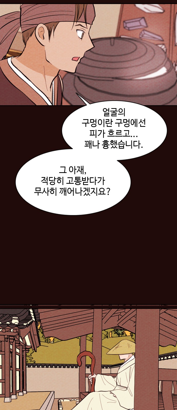 21 페이지