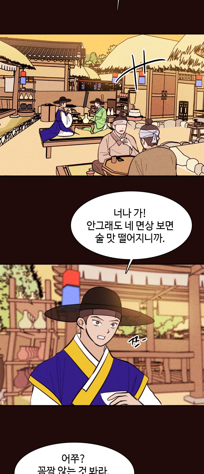 25 페이지