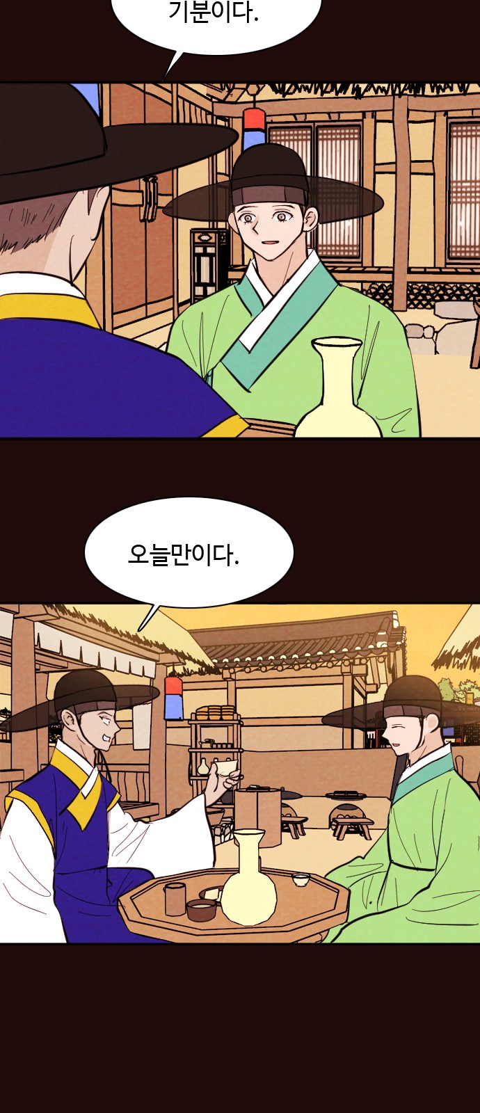 28 페이지