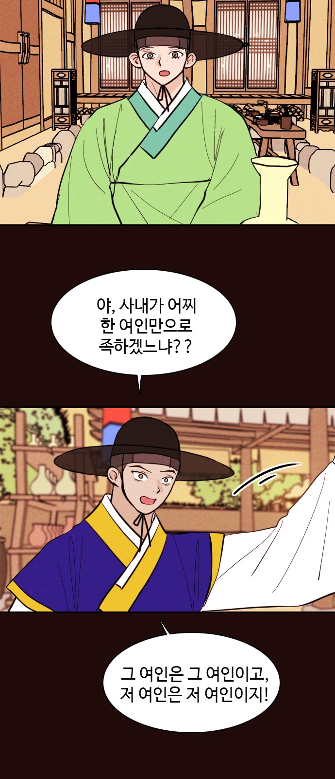 30 페이지