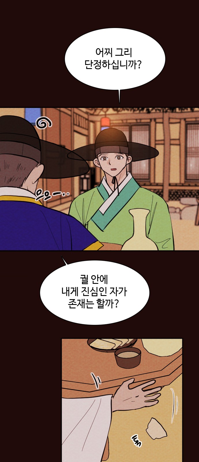 33 페이지