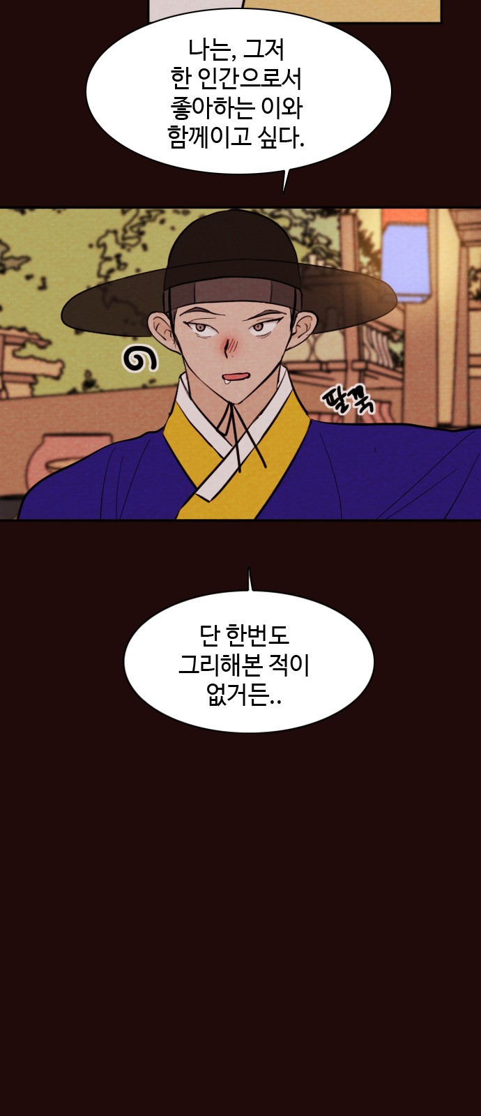 34 페이지