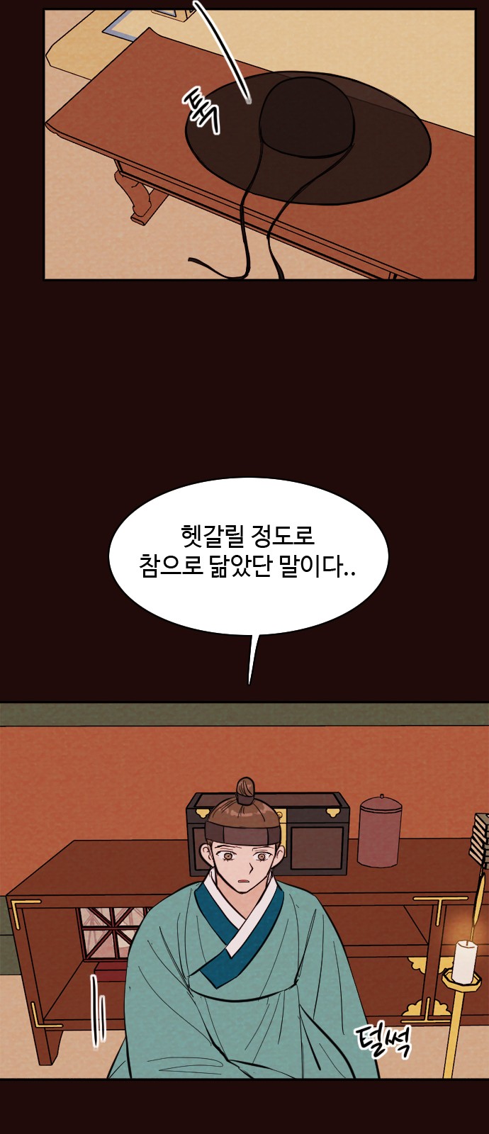 31 페이지