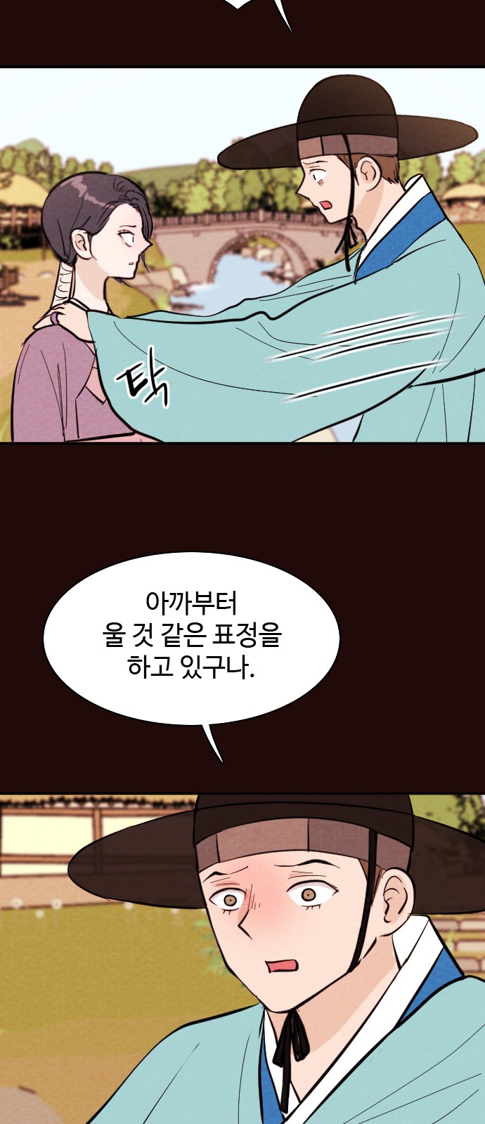 26 페이지