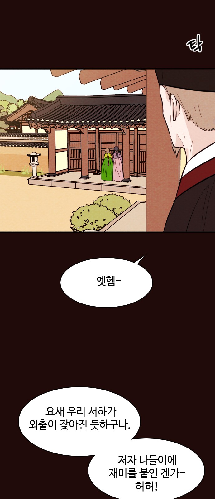 9 페이지