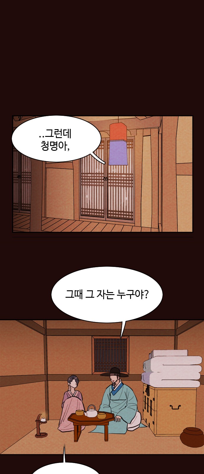 18 페이지