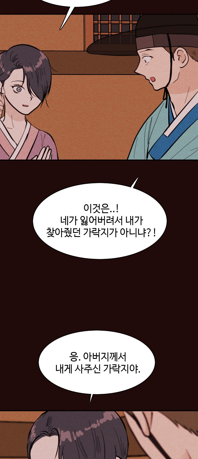 27 페이지