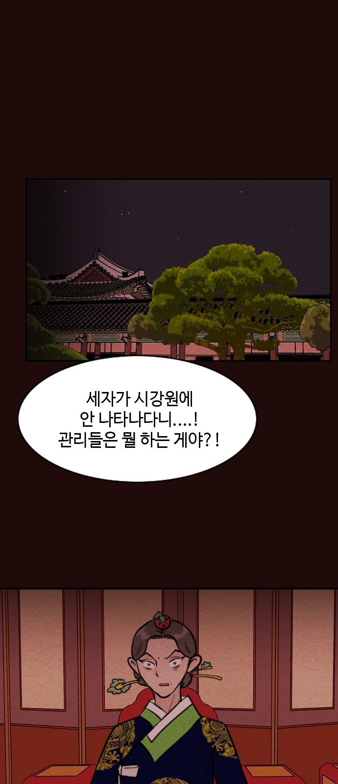 30 페이지