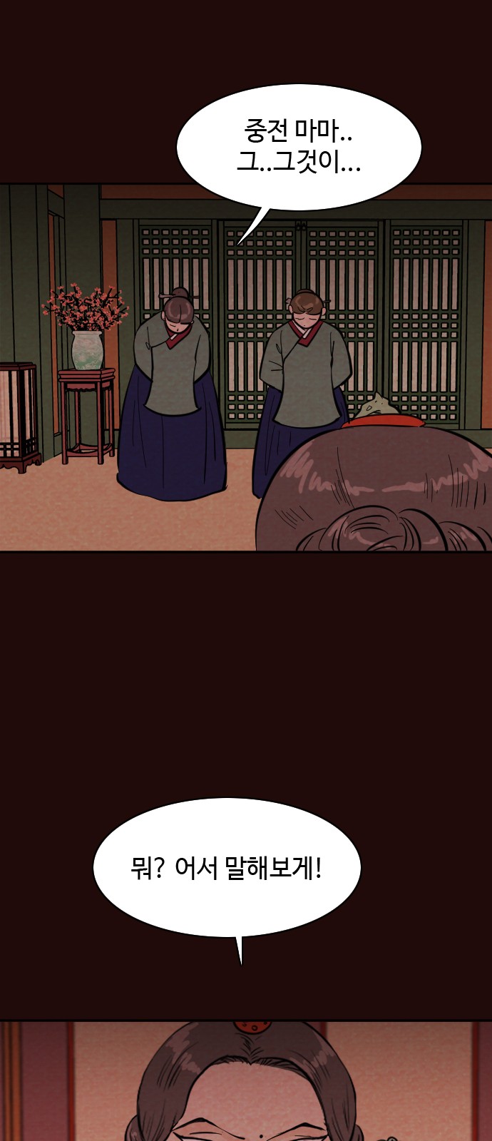 32 페이지