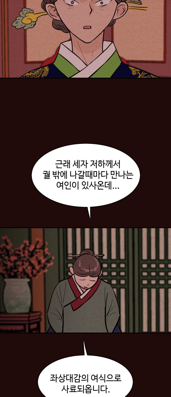 33 페이지