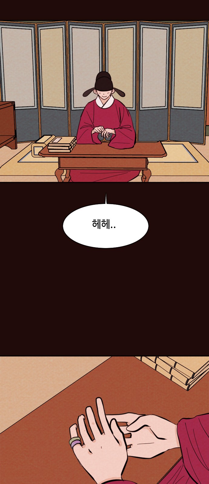 22 페이지