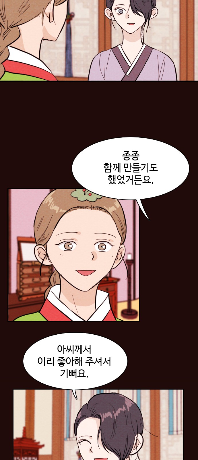 28 페이지
