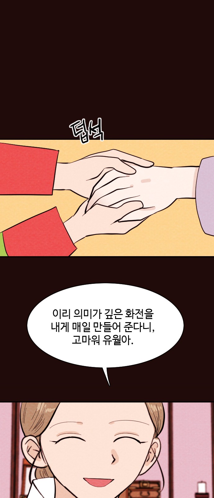 30 페이지