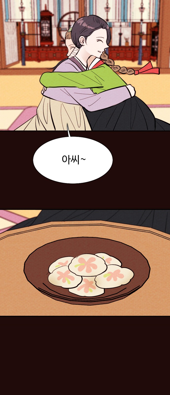 32 페이지
