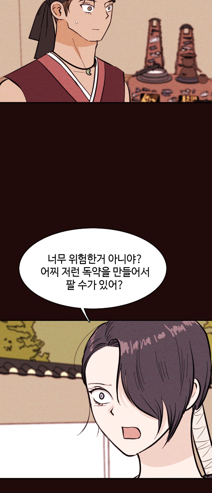 10 페이지