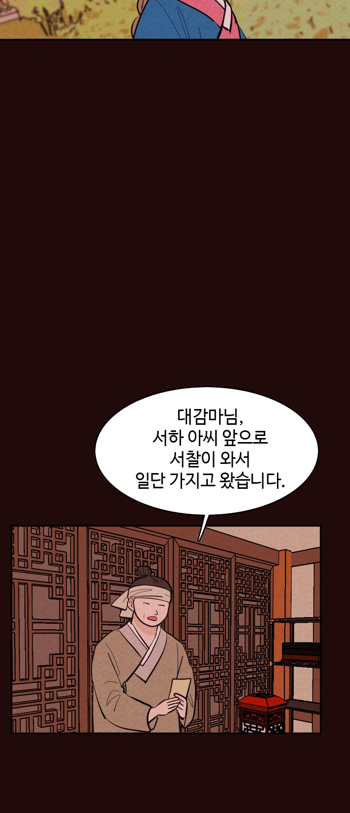 30 페이지