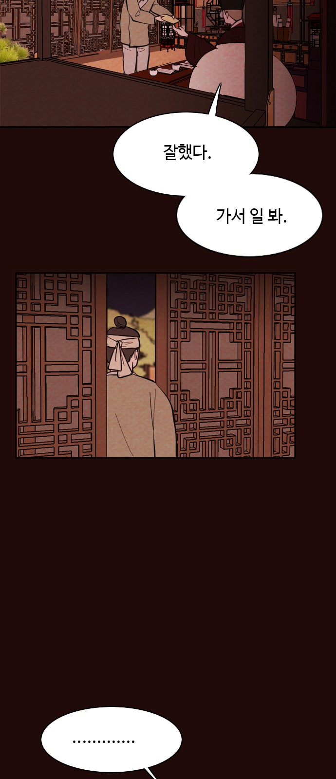 32 페이지
