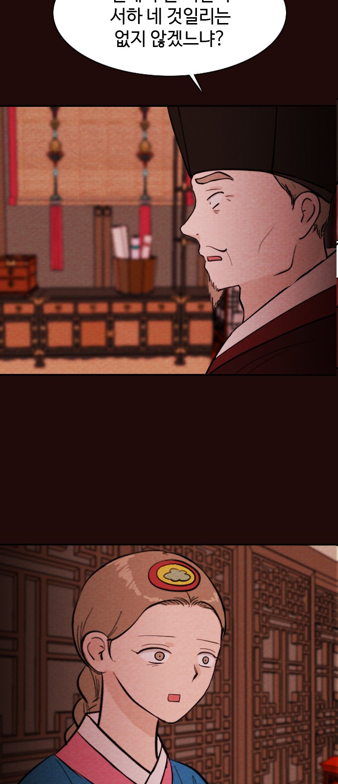 37 페이지