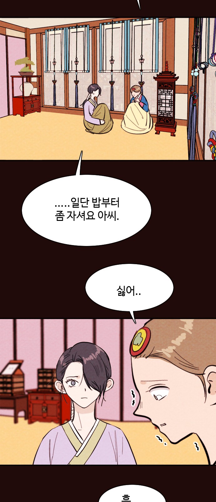 20 페이지