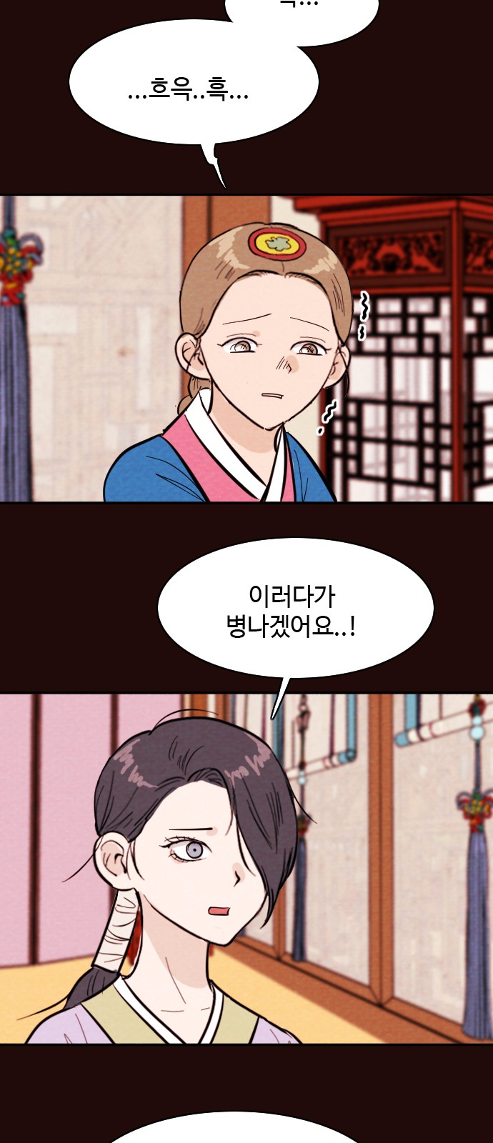 21 페이지
