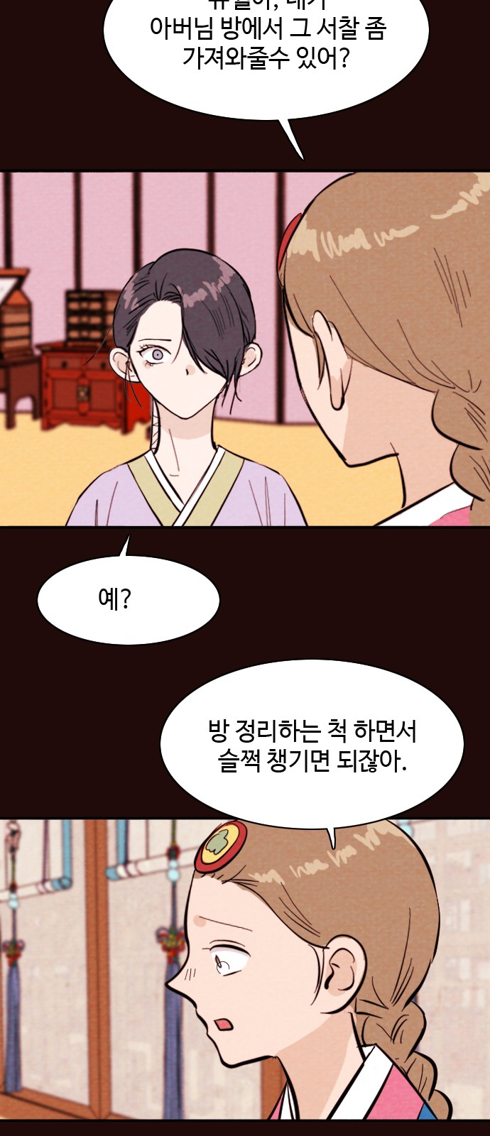 24 페이지