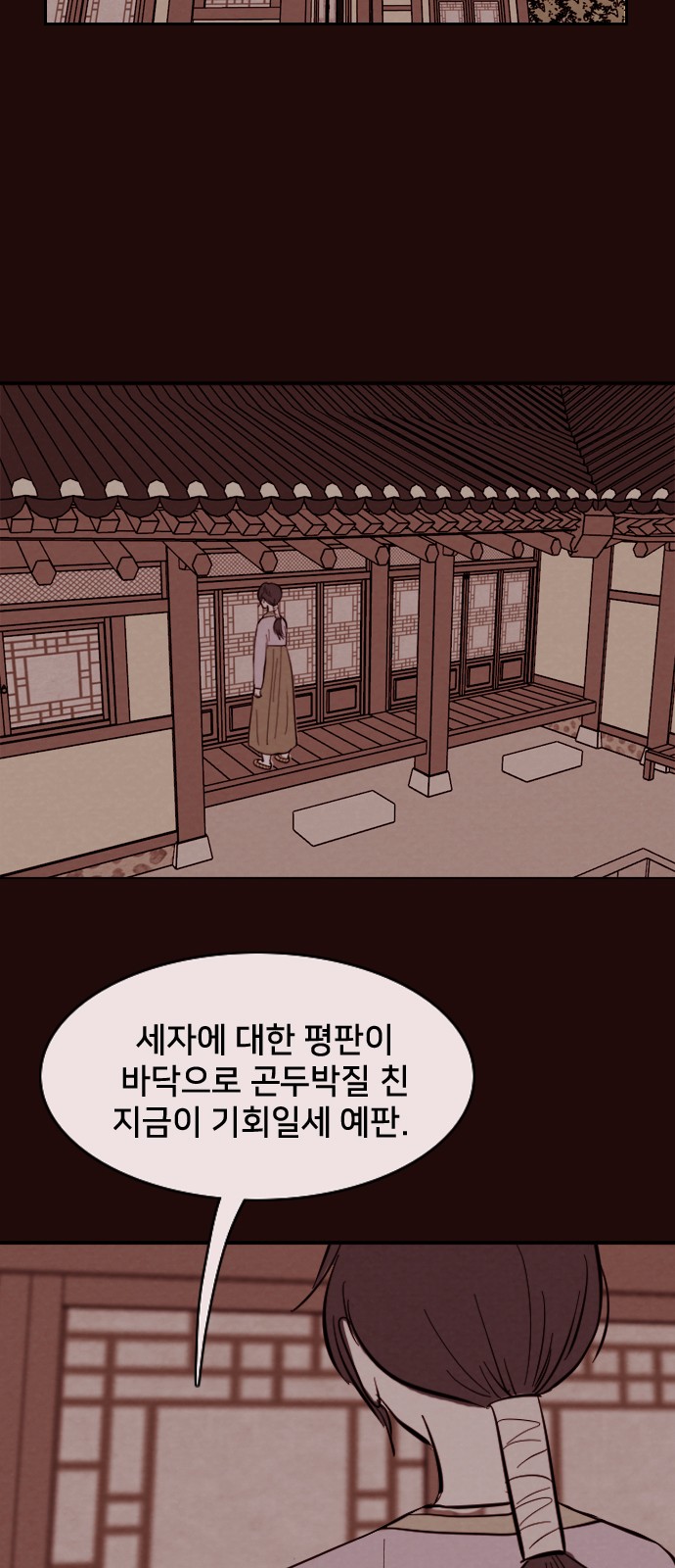 25 페이지