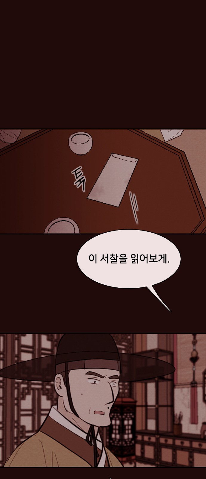 28 페이지