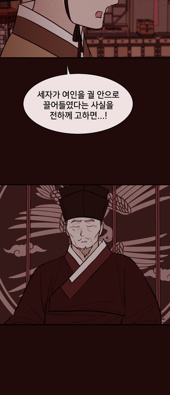 32 페이지