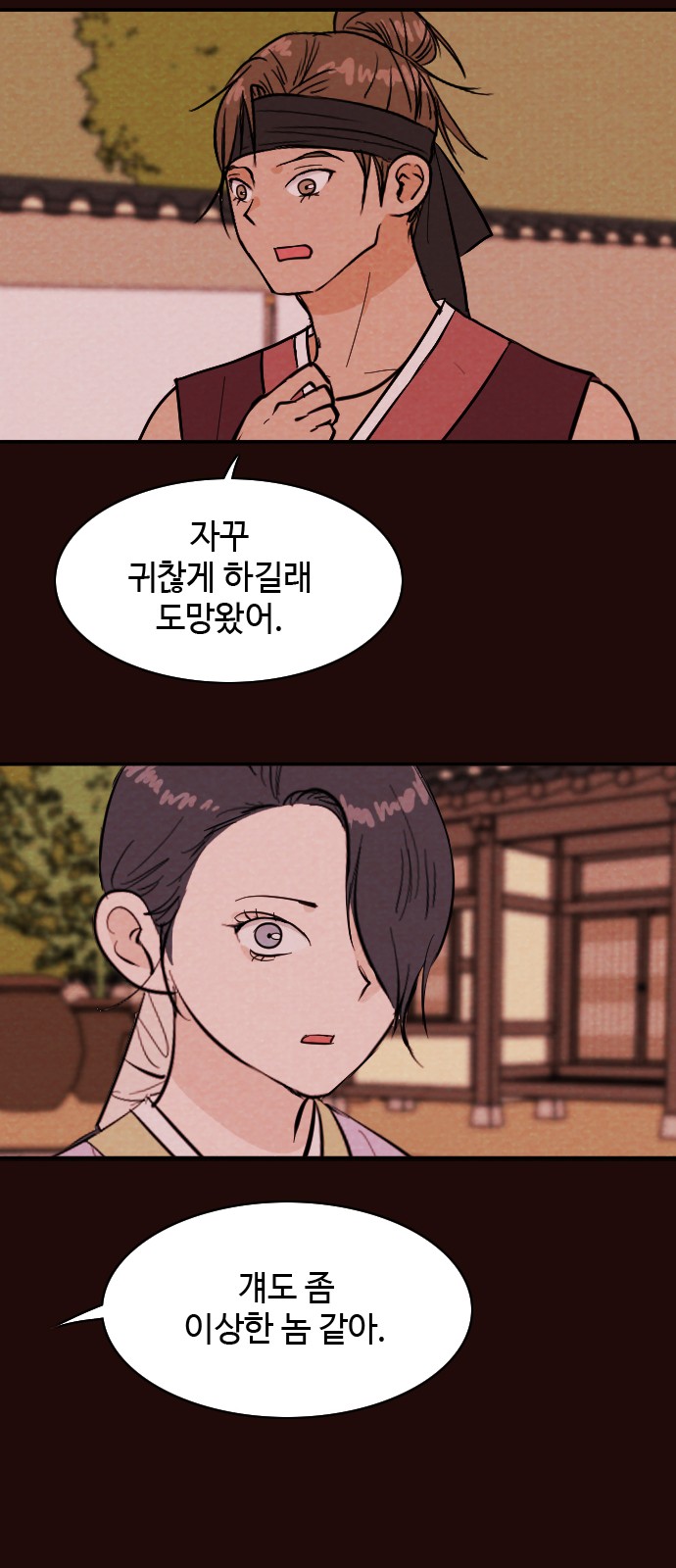 14 페이지