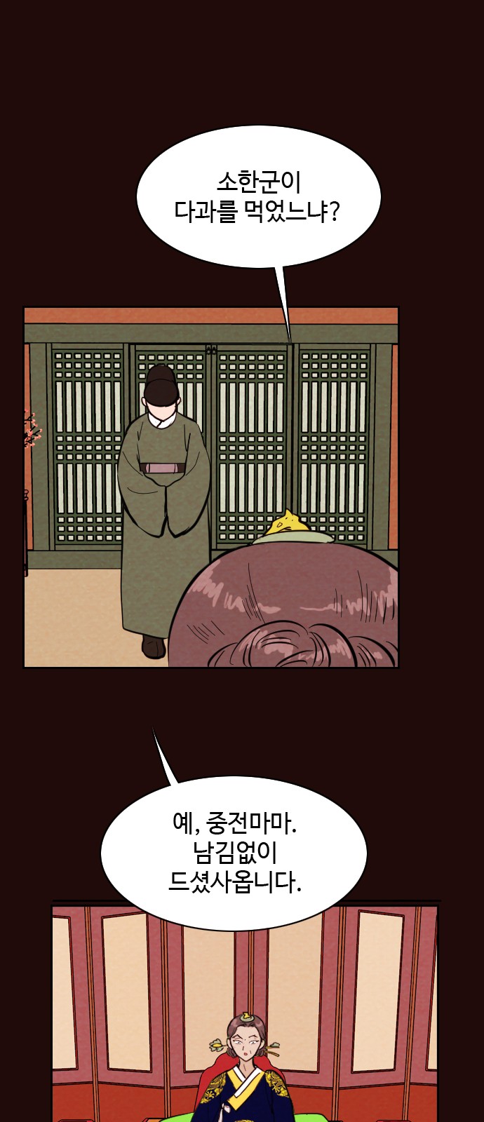13 페이지