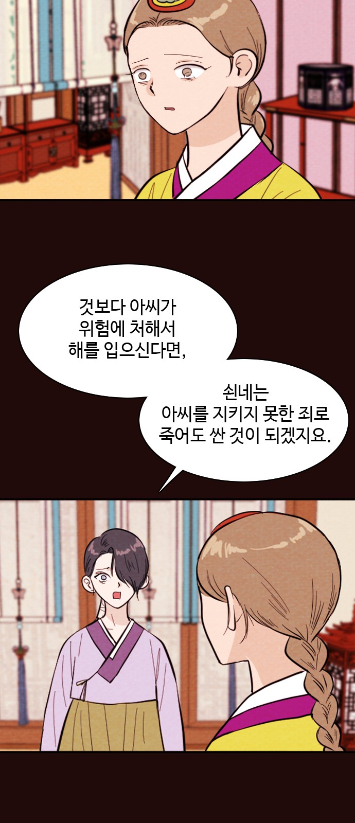 13 페이지