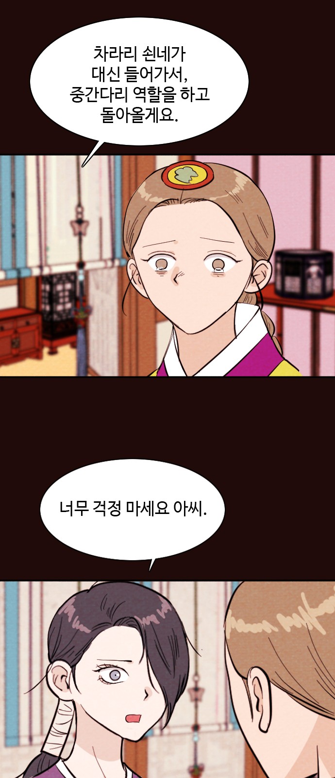 14 페이지