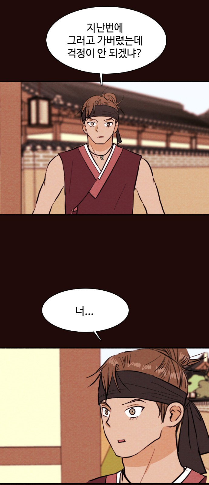 19 페이지