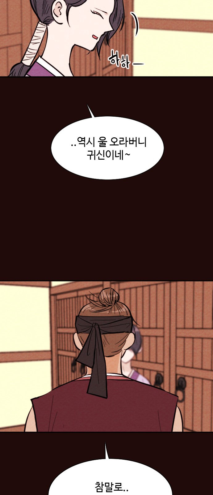 21 페이지